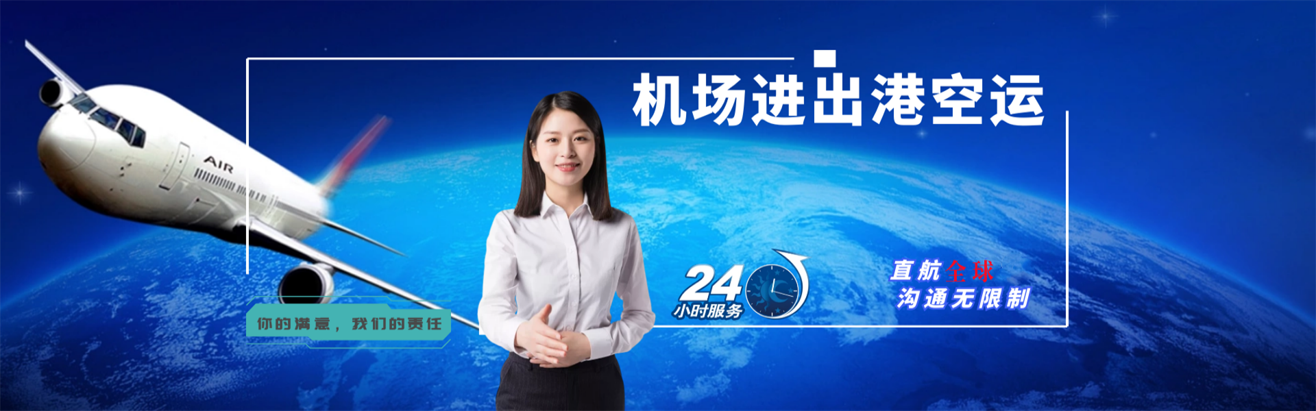 田家庵到罗马尼亚物流公司-田家庵至罗马尼亚物流专线-田家庵空运到罗马尼亚-优时通物流有限公司